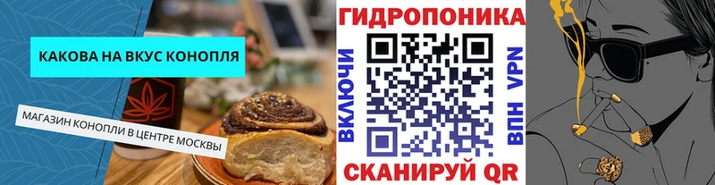 Печенье с ТГК марихуана  как найти закладки  Верхняя Тура 