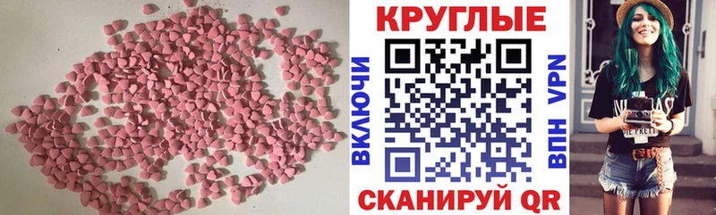 ЭКСТАЗИ Punisher  Верхняя Тура 