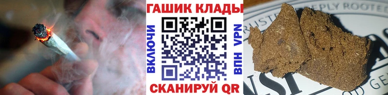 ГАШИШ Cannabis  закладка  маркетплейс наркотические препараты  Верхняя Тура 
