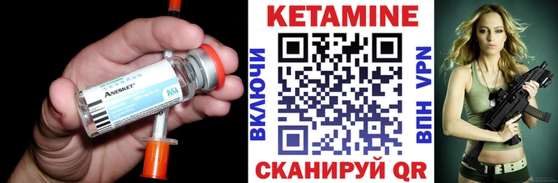 Кетамин ketamine  Верхняя Тура 