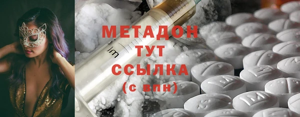 скорость mdpv Богданович