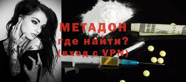 а пвп мука Богородск