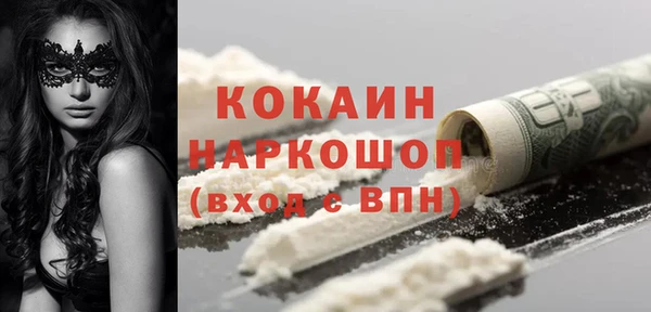 а пвп мука Богородск