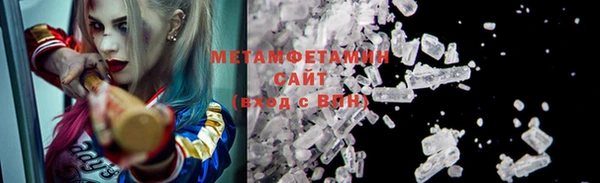 тгк Богородицк