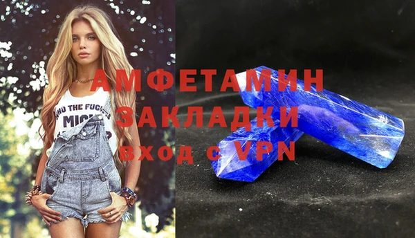 а пвп мука Богородск