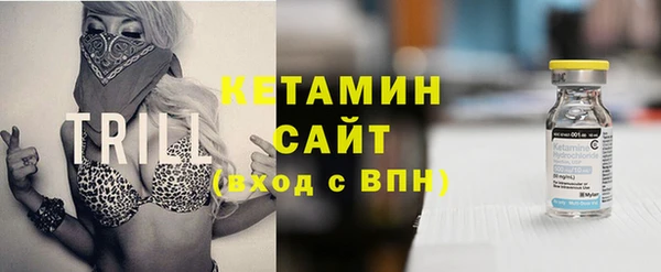 тгк Богородицк