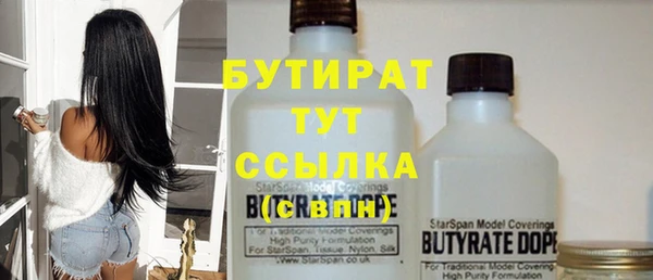 а пвп мука Богородск
