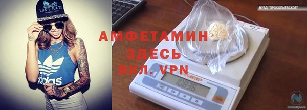 а пвп мука Богородск
