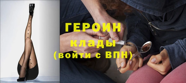 тгк Богородицк
