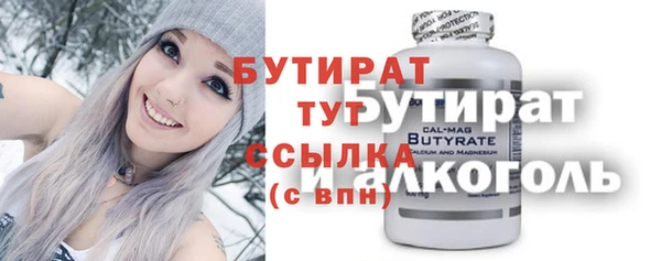 тгк Богородицк