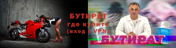тгк Богородицк