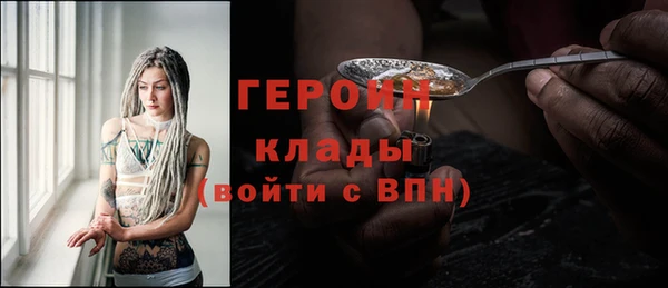а пвп мука Богородск