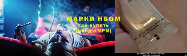 а пвп мука Богородск
