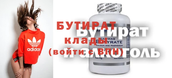 тгк Богородицк