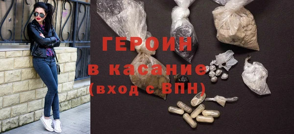 тгк Богородицк