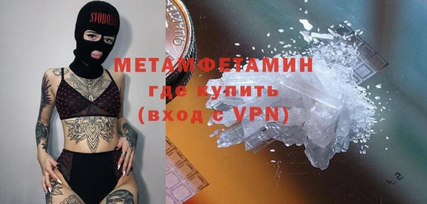 тгк Богородицк