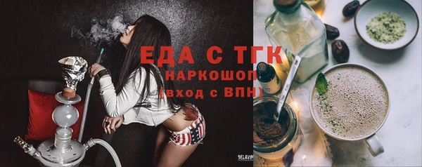 а пвп мука Богородск