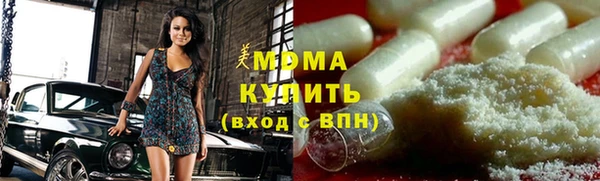 тгк Богородицк