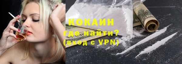 а пвп мука Богородск