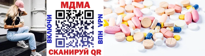 mega онион  Верхняя Тура  МДМА crystal 