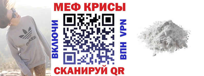 МЕФ VHQ  где найти наркотики  Верхняя Тура 