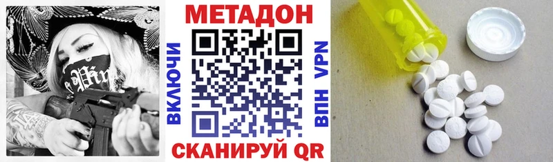 blacksprut рабочий сайт  Верхняя Тура  МЕТАДОН белоснежный 