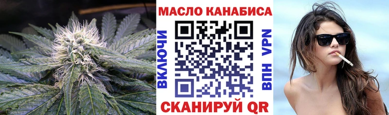как найти закладки  Верхняя Тура  ТГК вейп 