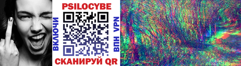 Галлюциногенные грибы Magic Shrooms Верхняя Тура